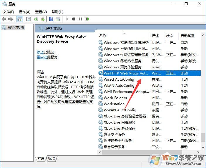 Windows10無法啟用dhcp服務(wù)怎么辦？