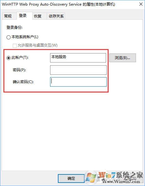 Windows10無法啟用dhcp服務(wù)怎么辦？