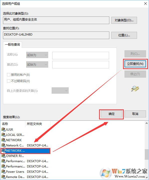 Windows10無法啟用dhcp服務(wù)怎么辦？