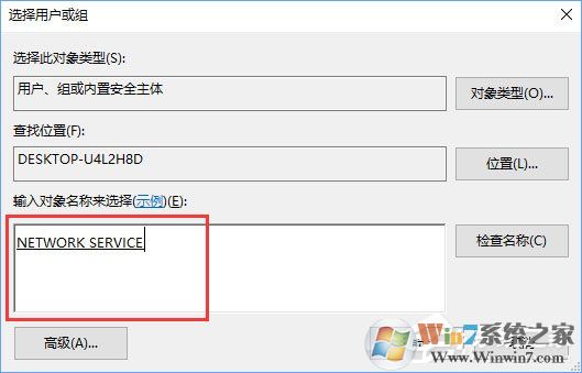 Windows10無法啟用dhcp服務(wù)怎么辦？