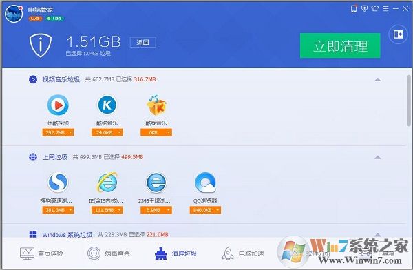 電腦卡怎么辦？