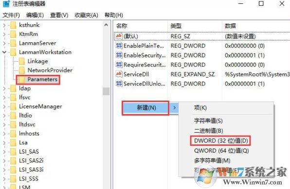 win10系統加入家庭組時遇到錯誤怎么辦