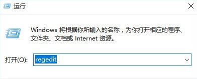 win10系統加入家庭組時遇到錯誤怎么辦