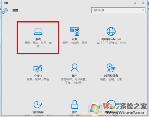 Win10系統(tǒng)右下角圖標合并隱藏的方法