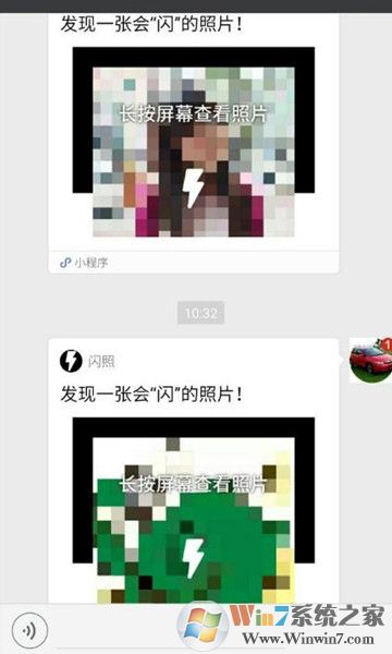 微信怎么發(fā)閃照？微信閃照功能介紹