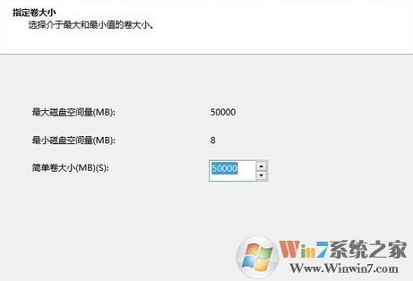win10硬盤 一個分區(qū)怎么辦?win10只有一個盤符無損分區(qū)的方法