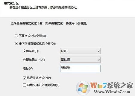 win10硬盤 一個分區(qū)怎么辦?win10只有一個盤符無損分區(qū)的方法