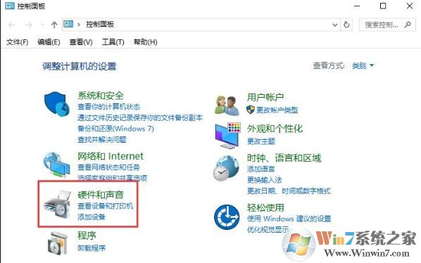 Win10系統(tǒng)鼠標(biāo)左右鍵怎么進(jìn)行互換？