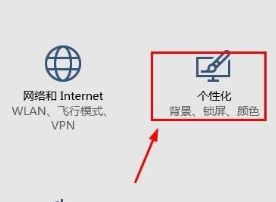 如何讓win10桌面顯示我的電腦?win10 桌面不顯示我的電腦的修復(fù)方法