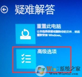 win10開機按f8沒反應(yīng)怎么辦?win10開機按f8安全模式設(shè)置方法