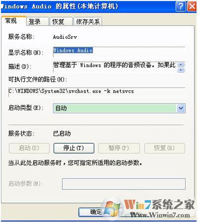 XP電腦沒(méi)有音頻設(shè)備怎么辦？