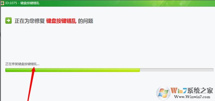 鍵盤按鍵錯(cuò)亂 的解決方法