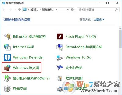Win10系統(tǒng)下steam平臺更新不了怎么辦？