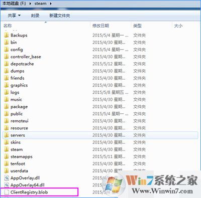 Win10系統(tǒng)下steam平臺更新不了怎么辦？