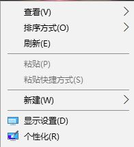 Windows10右鍵無法切換壁紙的解決步驟1 win10系統(tǒng)右鍵直接切換桌面背景的方法