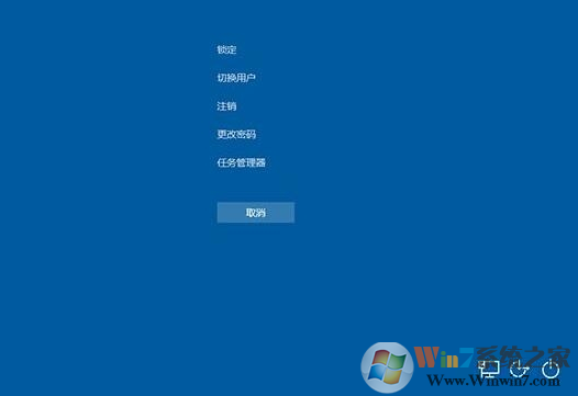 Win10卡死怎么辦？Win10緊急重啟使用方法