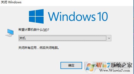 win10注銷(xiāo)不見(jiàn)了怎么辦？