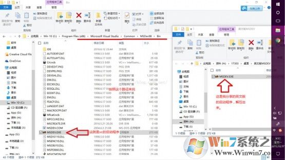 應(yīng)用程序無(wú)法正常啟動(dòng)0xc0000142