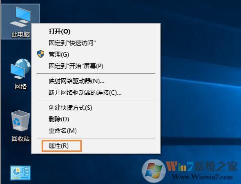 win10怎么退出工作組？