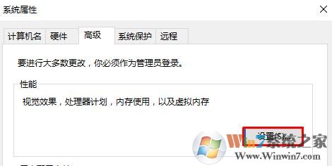 win10拖動窗口有拖影該怎么辦?win10拖動時(shí)有殘影的解決方法