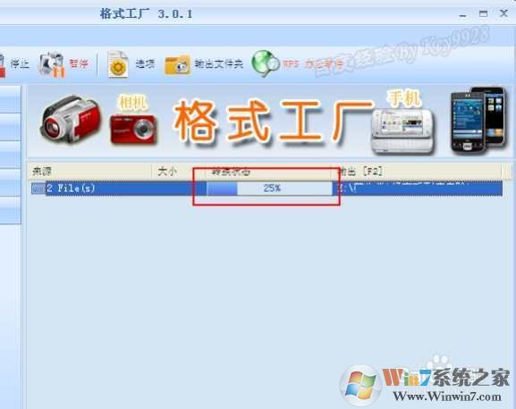 多個(gè)視頻如何合并成一個(gè)視頻