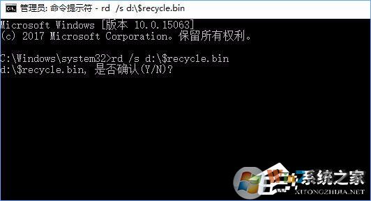 Win10提示“回收站已損壞 是否清空該驅(qū)動”怎么修復(fù)？