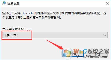 Win10打不開GBA模擬器怎么解決？