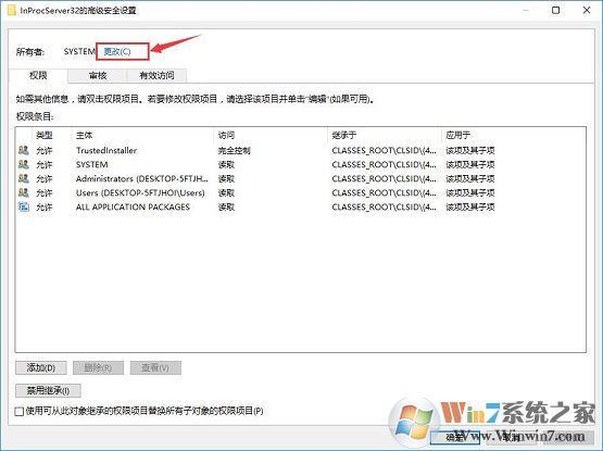獲取管理員權限的方法