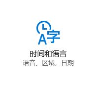 win10應用商店如何改國家?win10更改應用商店國家的操作方法