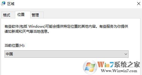 win10應用商店如何改國家?win10更改應用商店國家的操作方法