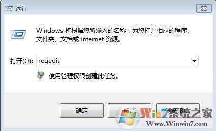 Photoshop CS4無(wú)法關(guān)聯(lián).psd文件的解決辦法