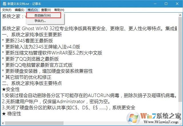  win10系統(tǒng)下筆記本自動換行的方法