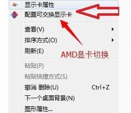 win10怎么啟用獨立顯卡_win10獨立顯卡設(shè)置方法