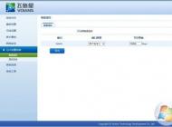 路由器QoS是什么？合理設(shè)置Qos讓你網(wǎng)速更流暢