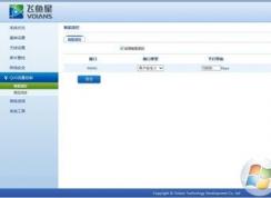 路由器QoS是什么？合理設(shè)置Qos讓你網(wǎng)速更流暢
