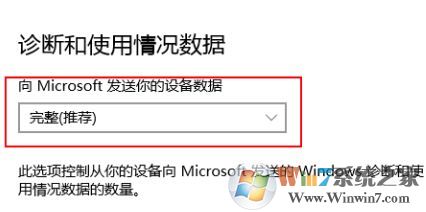 win10 獲取Insider preview內(nèi)部版本 開始按鈕是灰色的該怎么辦?