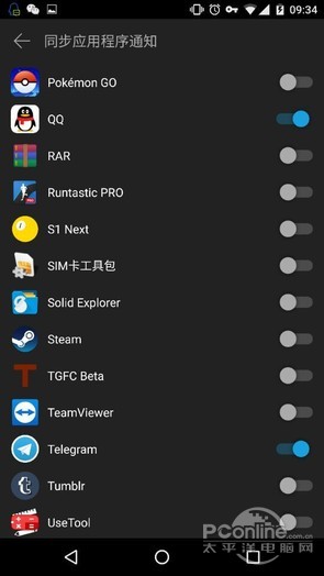 win10系統(tǒng)同步手機(jī)信息通知、app通知