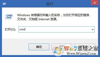 Win8系統(tǒng)怎么合并多個txt文件？