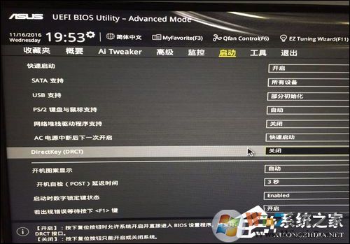 華碩開(kāi)機(jī)就自動(dòng)進(jìn)入BIOS界面是什么情況？