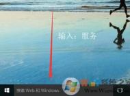Win10關(guān)閉Windows update還會(huì)自動(dòng)更新？教你徹底關(guān)閉Win10自動(dòng)更新