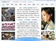 今日熱點2345經(jīng)常彈出來怎么關閉？如果禁止彈出！