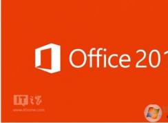 Office2016學(xué)生版、專業(yè)版區(qū)別（功能和價格）