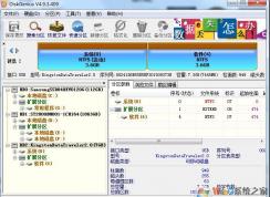 U盤可以分區(qū)嗎？U盤無法分區(qū)？U盤怎么分區(qū)？有什么用？