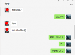 微信聊天記錄可以作為證據(jù)嗎？