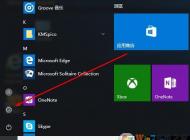 Win10專業(yè)版如何升級(jí)Win10企業(yè)版G？