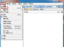 華碩主板電腦UEFI安裝Win10系統(tǒng)教程