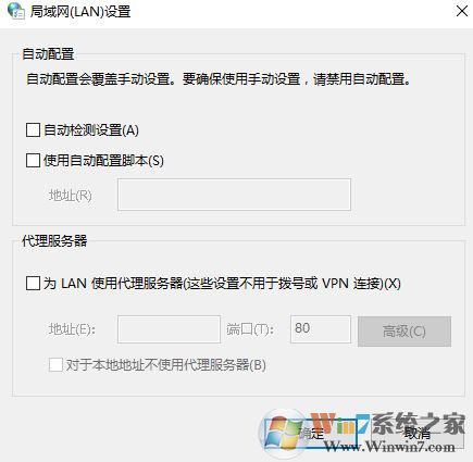 win10 steam 錯誤代碼 -103 怎么辦?steam錯誤代碼 103的解決方法