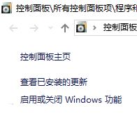win10安裝.net3.5 錯誤0x80070057怎么辦?安裝.net3.5出現(xiàn)錯誤87的解決方法