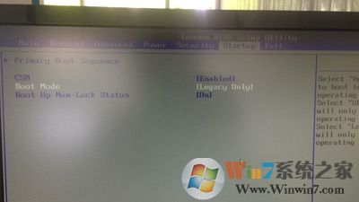 聯(lián)想天逸510S臺(tái)式機(jī)電腦BIOS設(shè)置U盤啟動(dòng)圖解說明教程