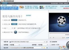 會(huì)聲會(huì)影無(wú)法打開(kāi)flv、kux和qsv等格式視頻的解決方法